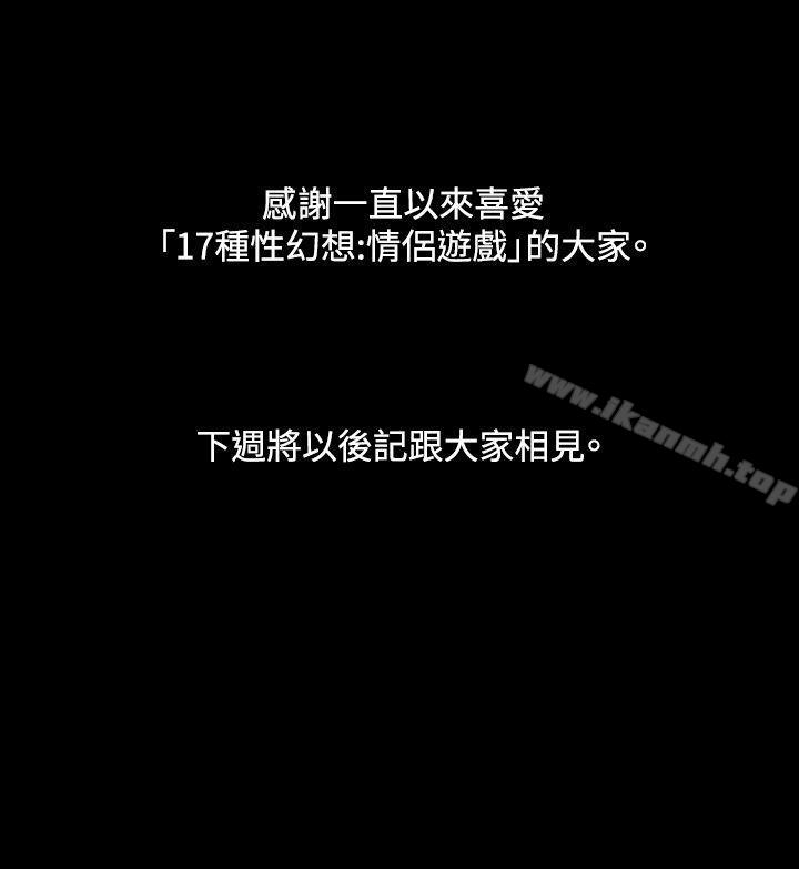 23P - 17种性幻想（第二季）