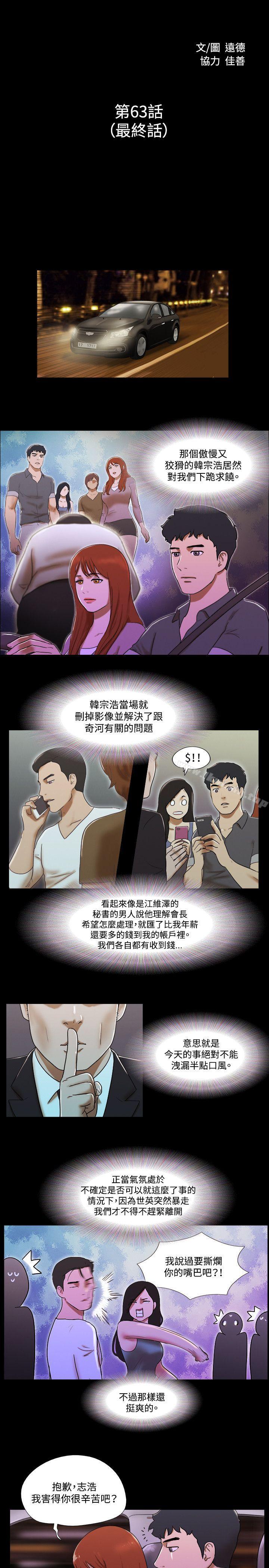 2P - 17种性幻想（第二季）