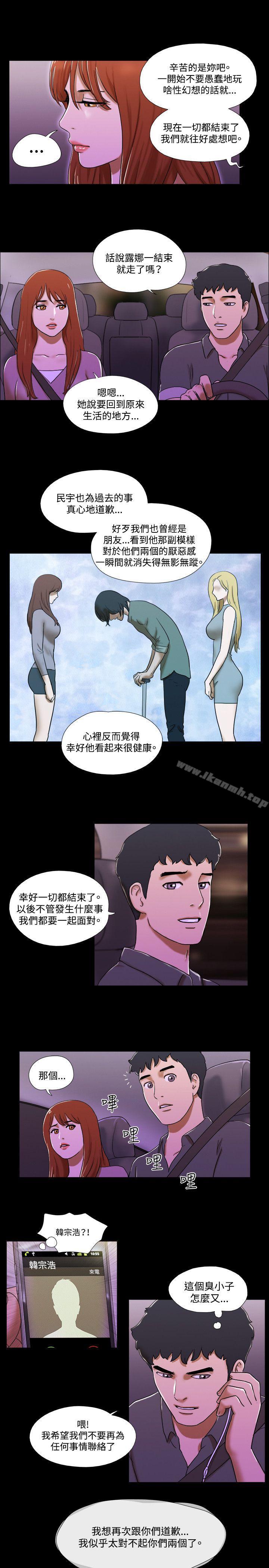 4P - 17种性幻想（第二季）