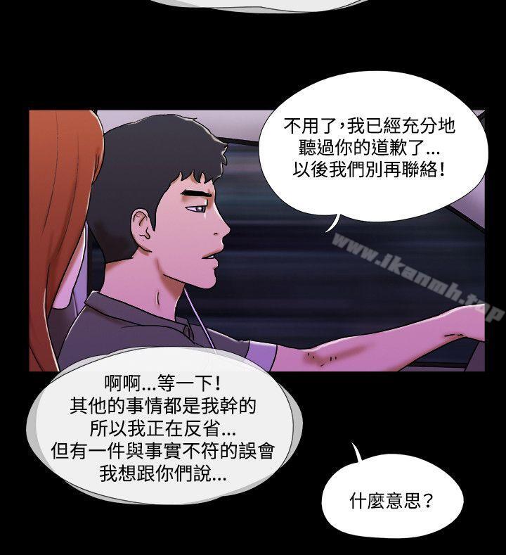 5P - 17种性幻想（第二季）