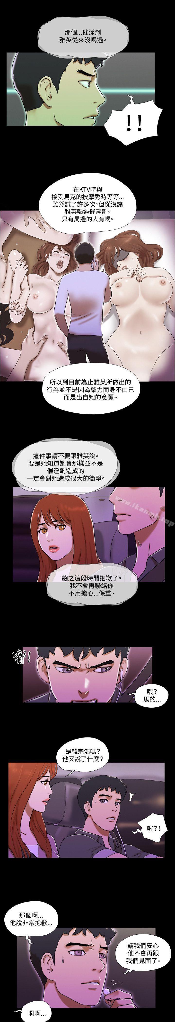 6P - 17种性幻想（第二季）