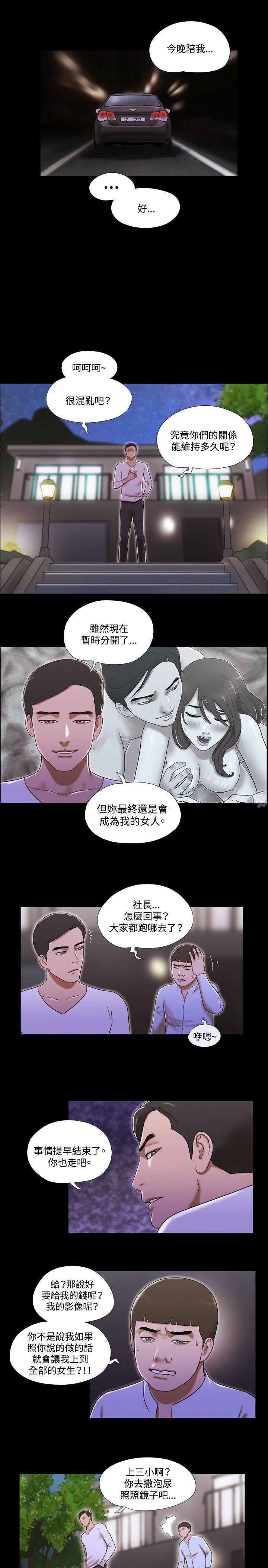 8P - 17种性幻想（第二季）