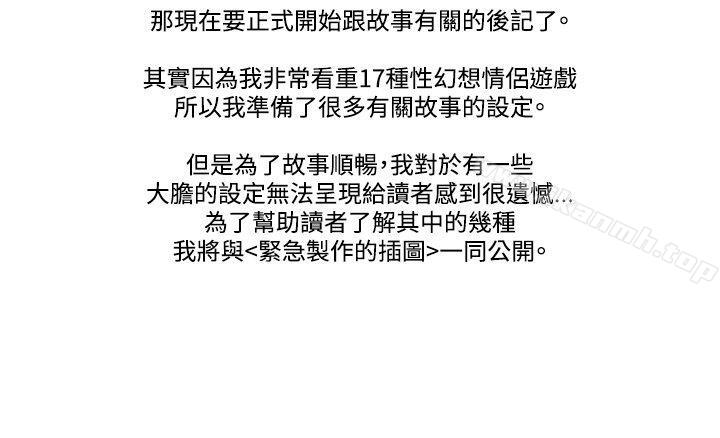 2P - 17种性幻想（第二季）