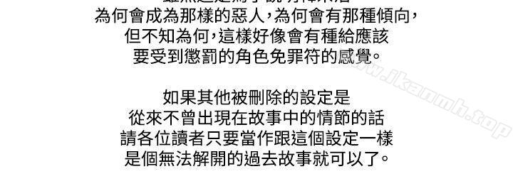 4P - 17种性幻想（第二季）