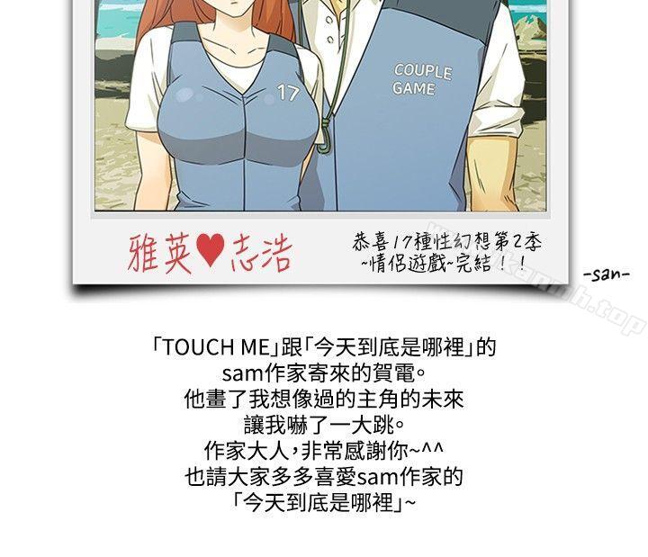 7P - 17种性幻想（第二季）