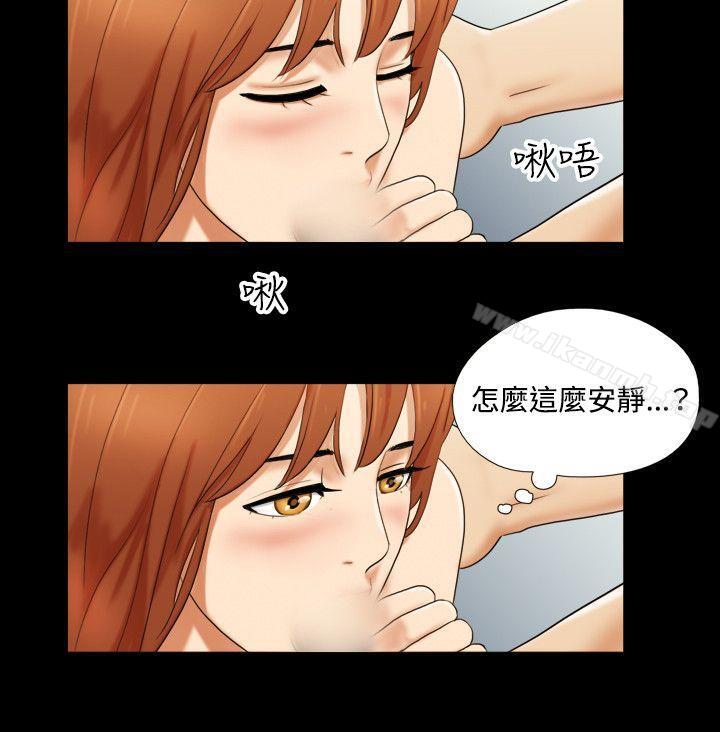 13P - 17种性幻想（第二季）