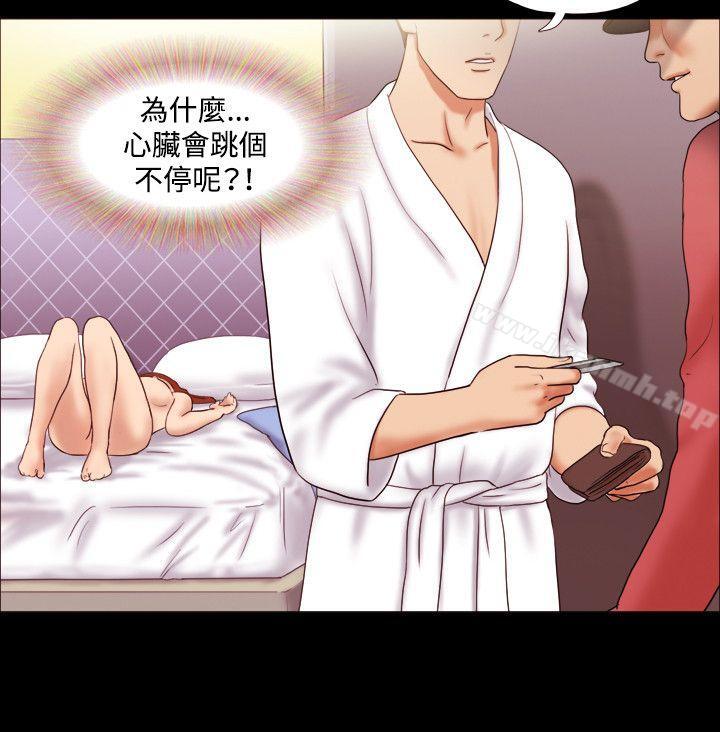 19P - 17种性幻想（第二季）