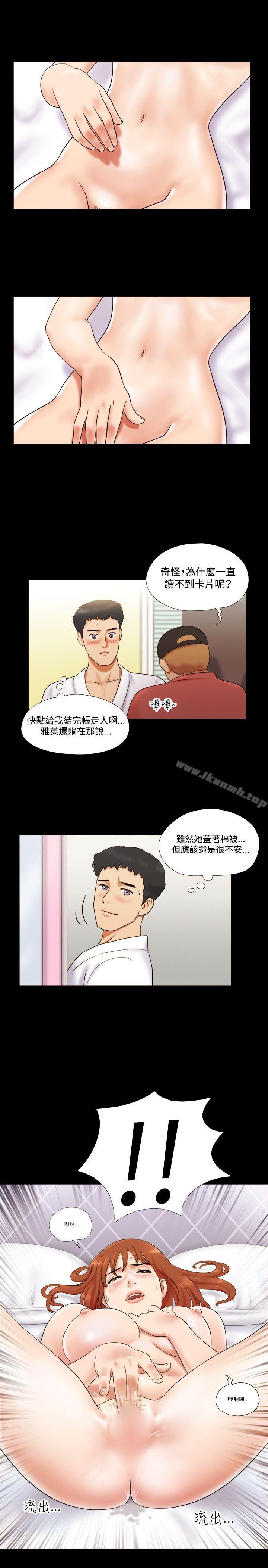 20P - 17种性幻想（第二季）