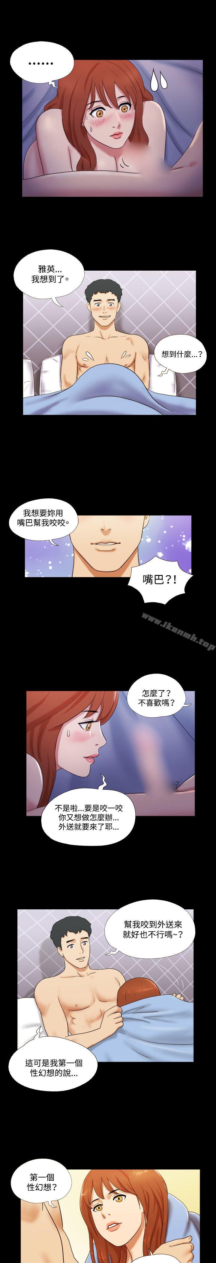 6P - 17种性幻想（第二季）