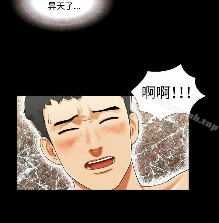 9P - 17种性幻想（第二季）