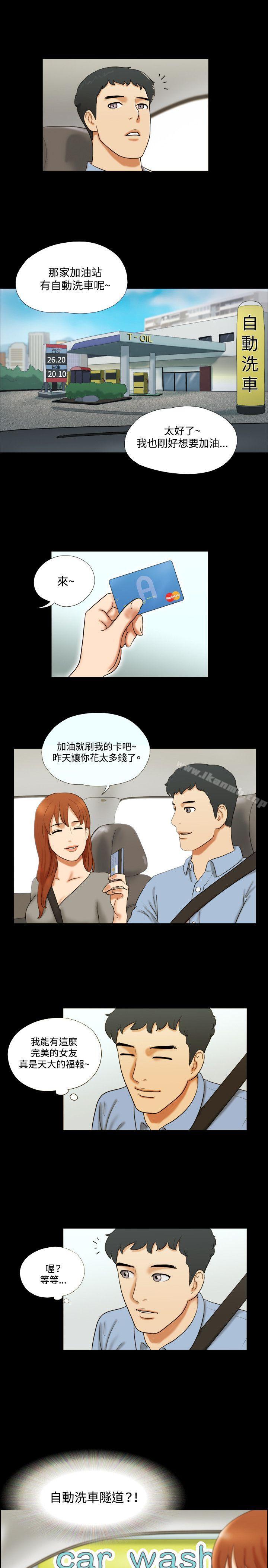 19P - 17种性幻想（第二季）
