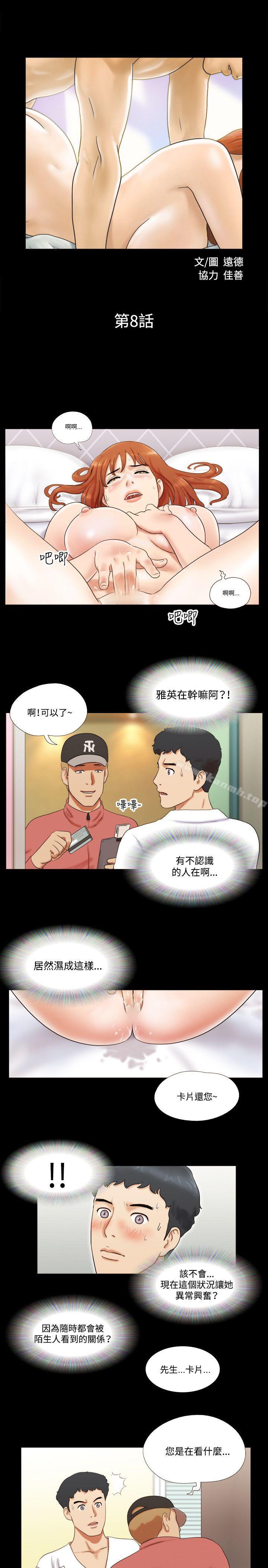 2P - 17种性幻想（第二季）