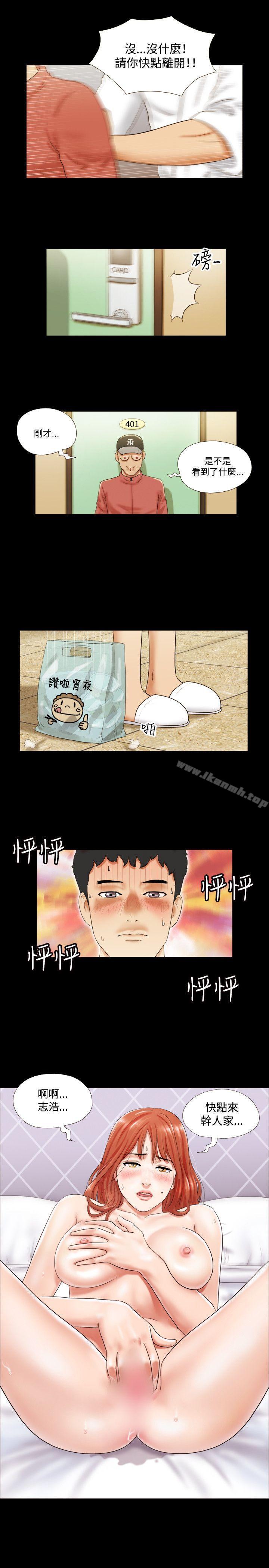 4P - 17种性幻想（第二季）
