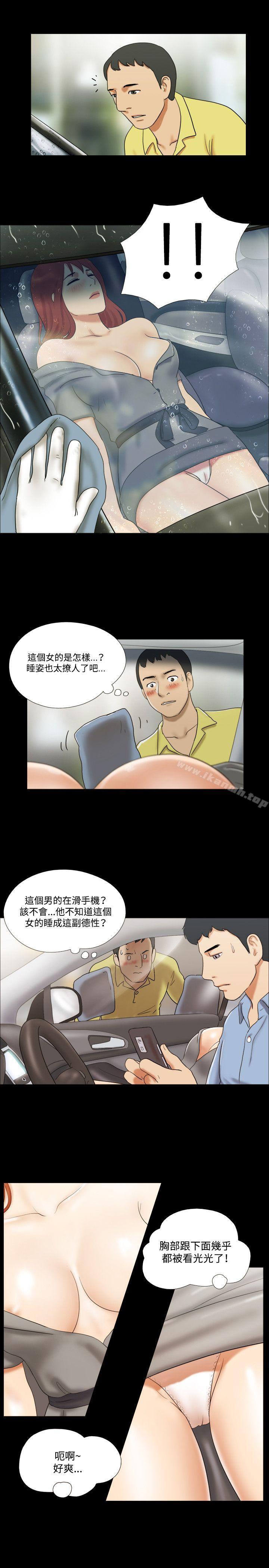 14P - 17种性幻想（第二季）