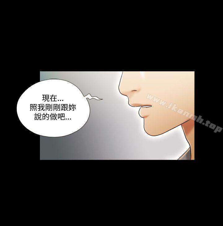 15P - 17种性幻想（第二季）