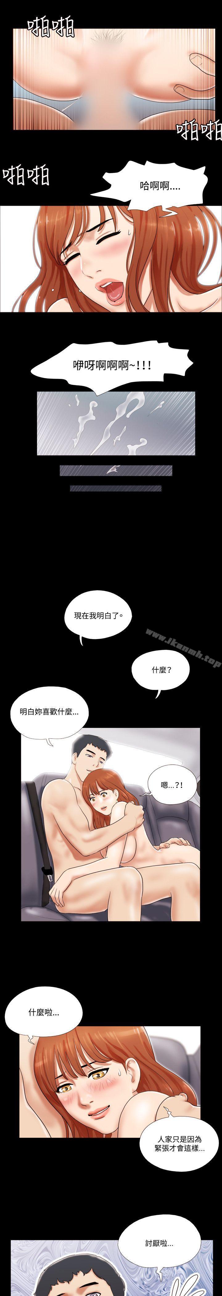 20P - 17种性幻想（第二季）