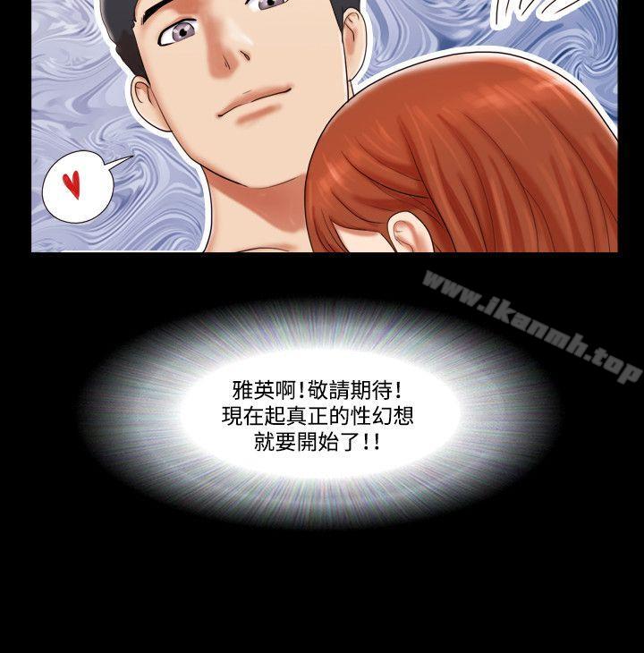 21P - 17种性幻想（第二季）