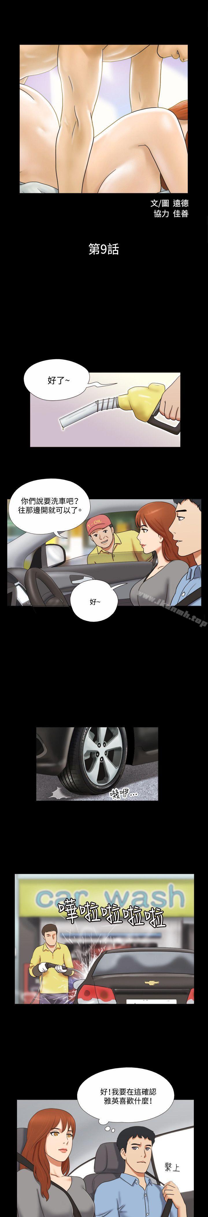 2P - 17种性幻想（第二季）
