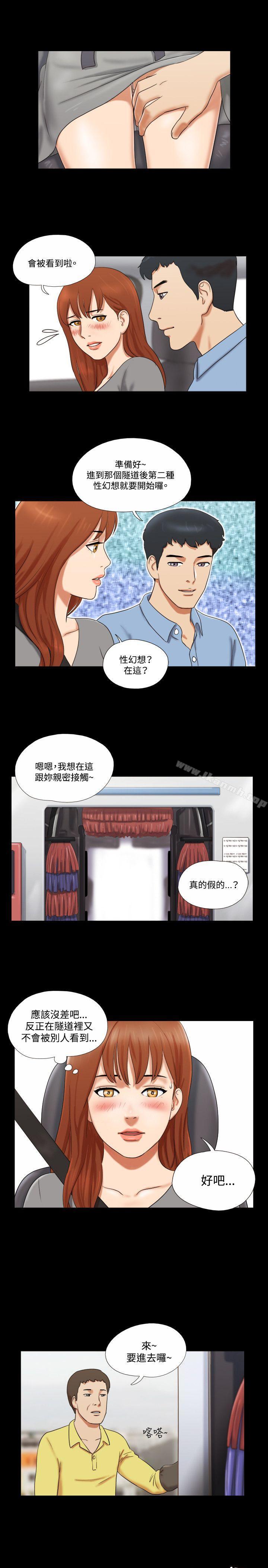 4P - 17种性幻想（第二季）