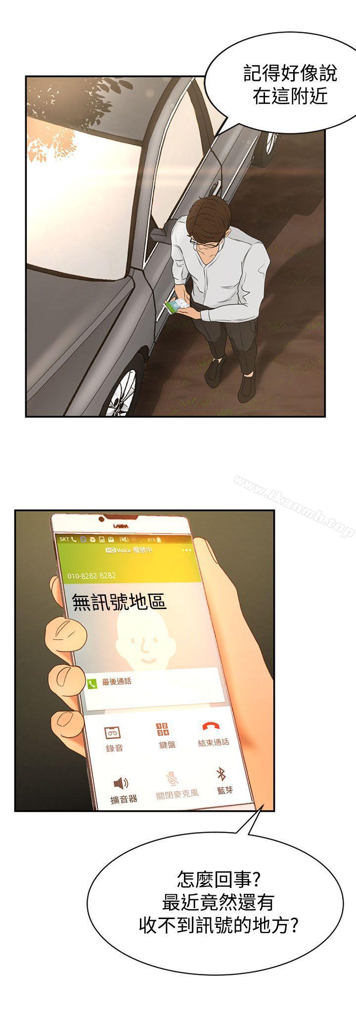 3P - 猎物