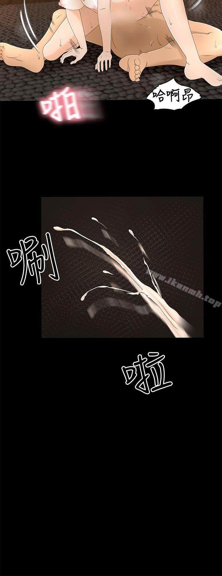 6P - 猎物