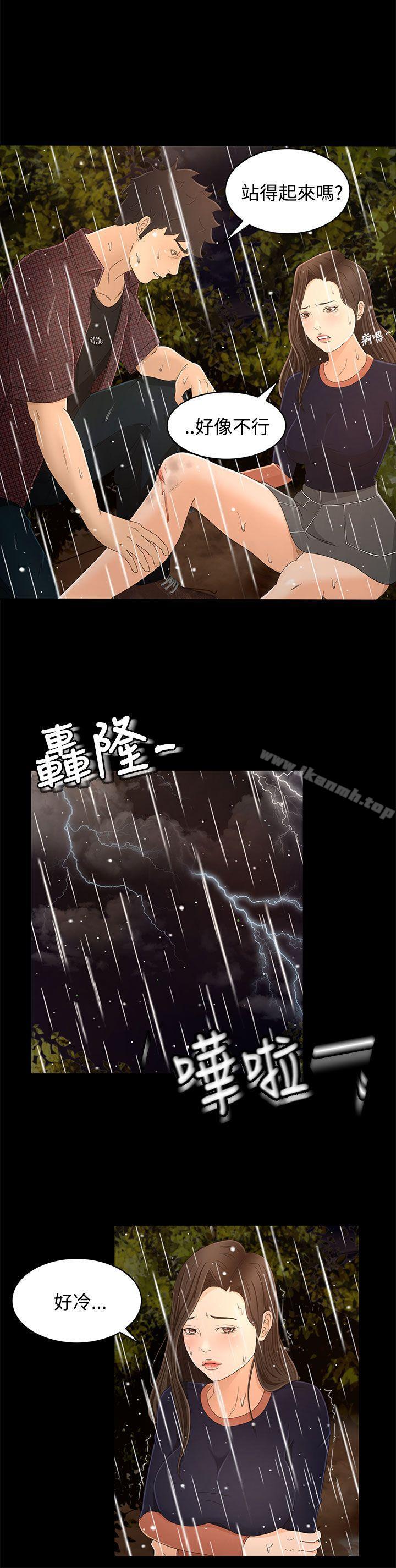 1P - 猎物