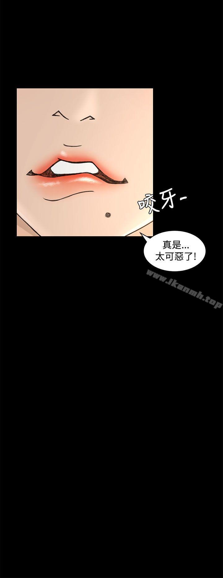 16P - 猎物