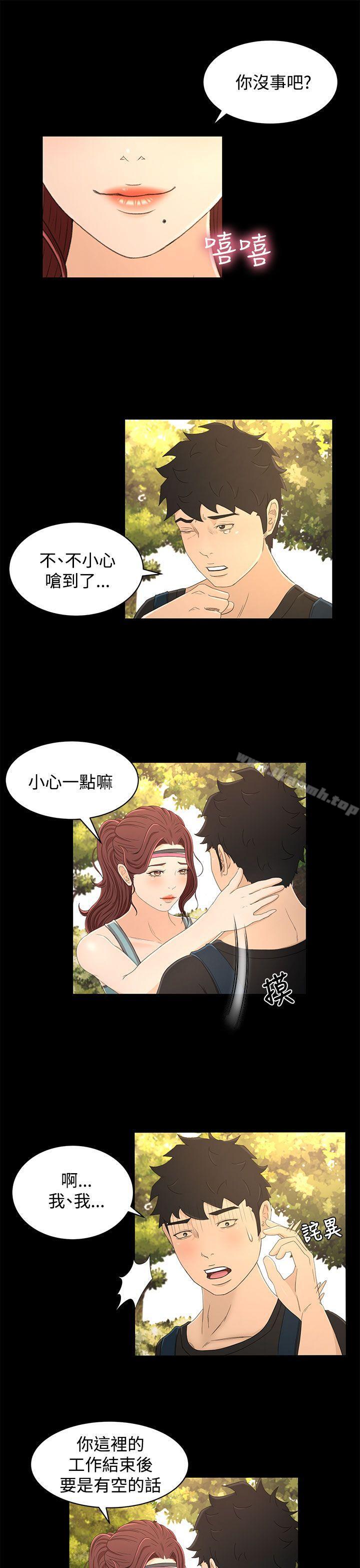 6P - 猎物