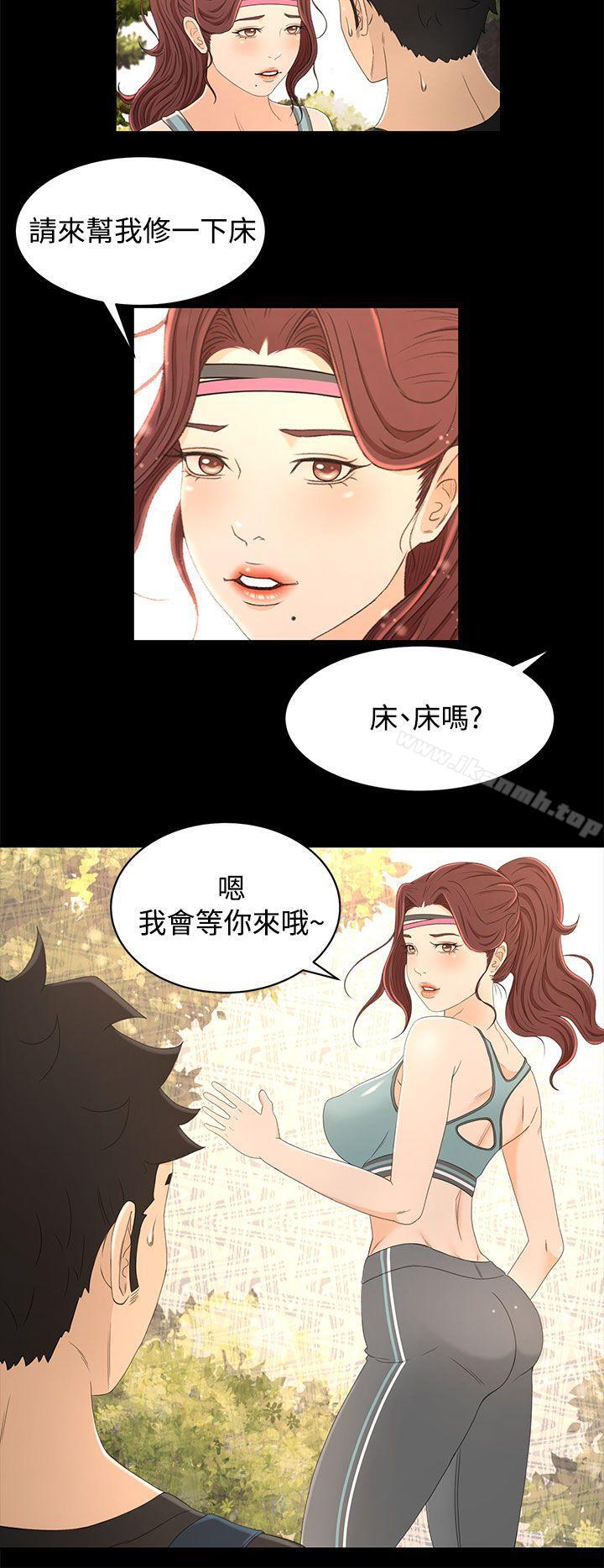 7P - 猎物