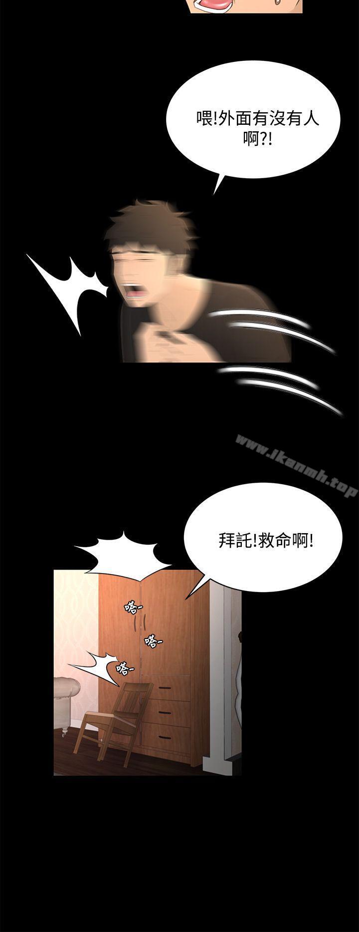 22P - 猎物