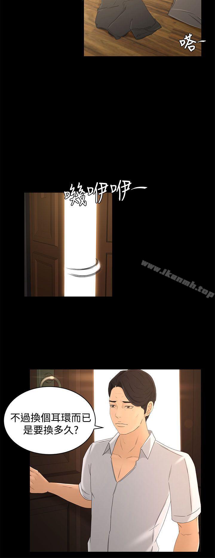 6P - 猎物