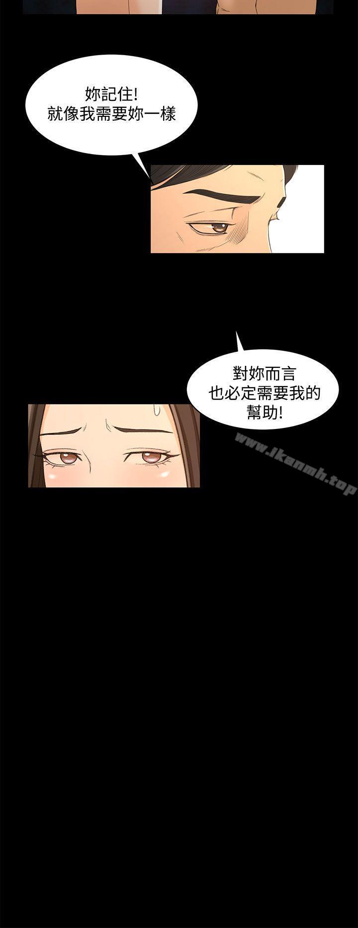 8P - 猎物
