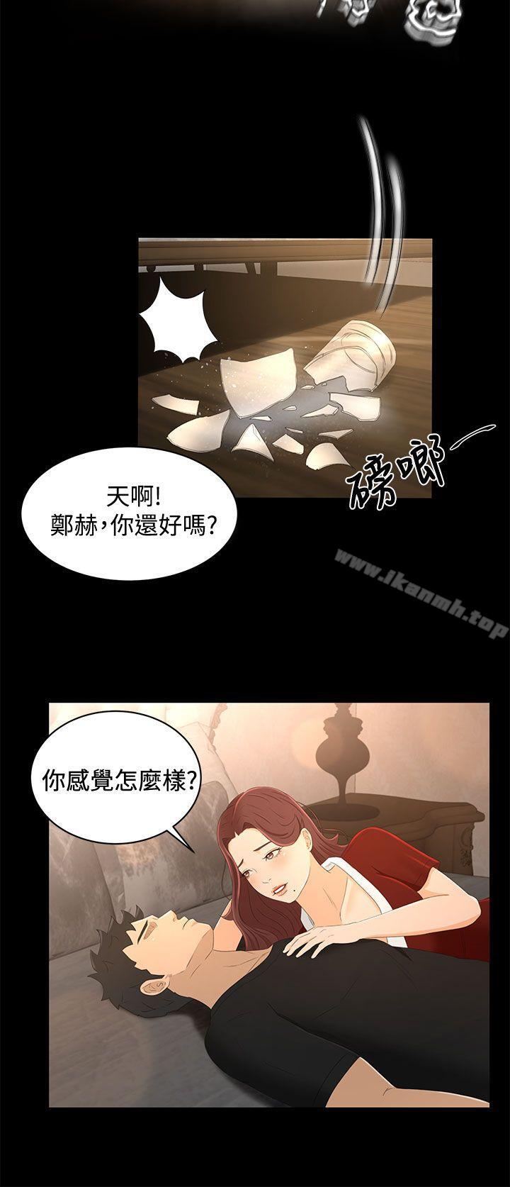 10P - 猎物