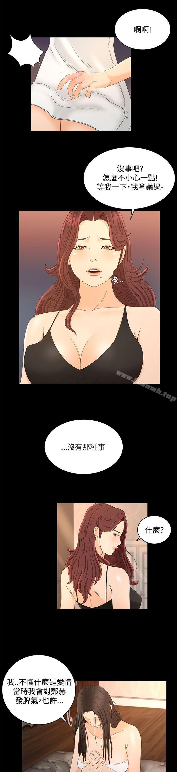 12P - 猎物