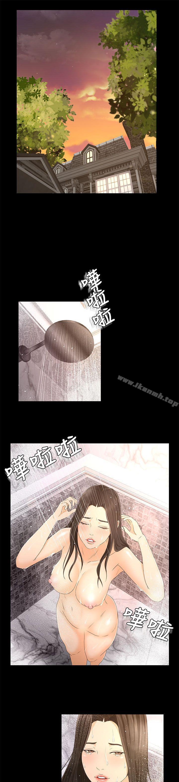 2P - 猎物