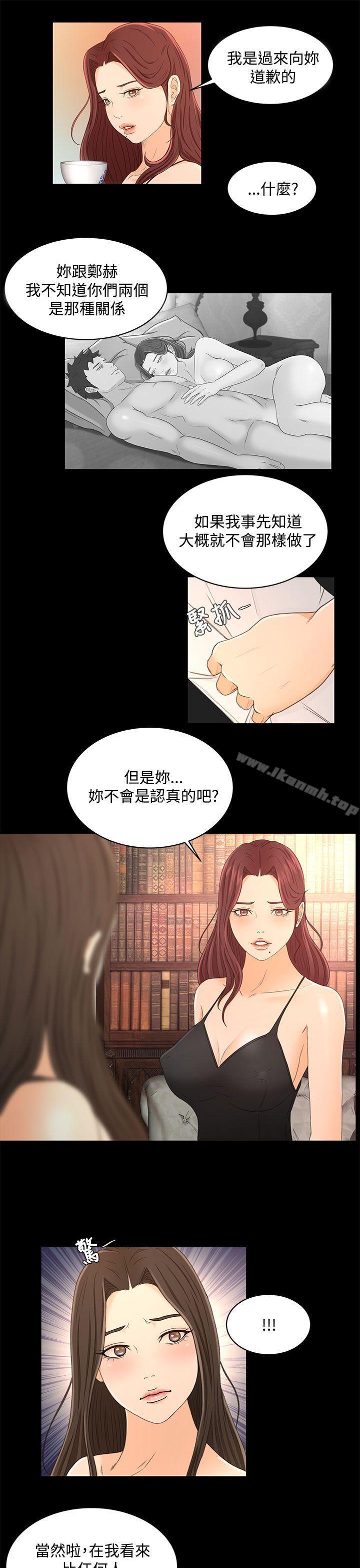 8P - 猎物