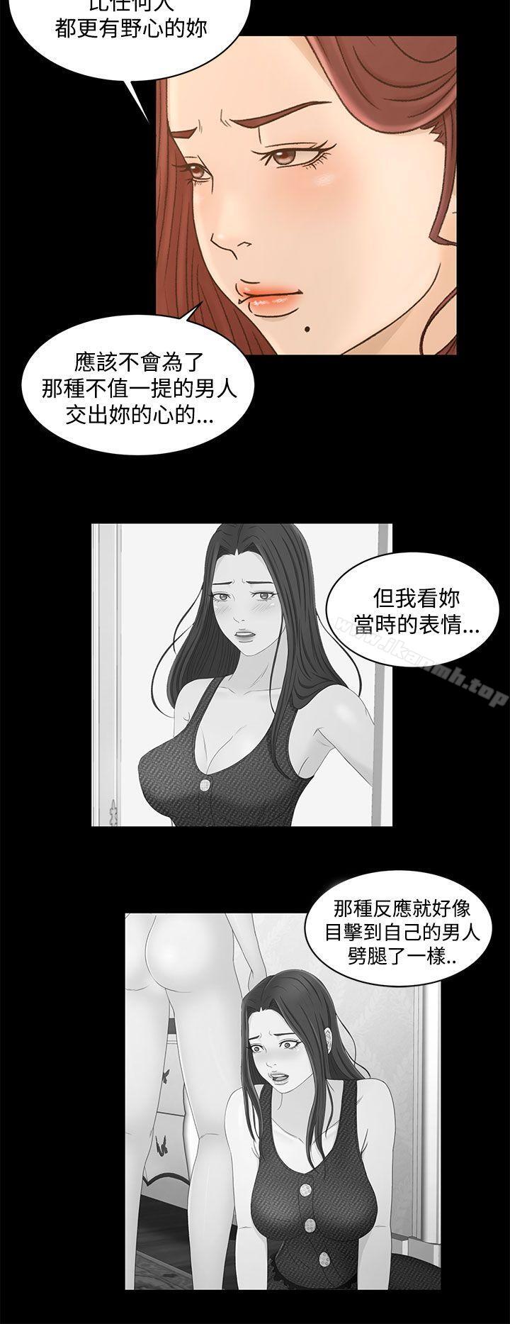 9P - 猎物