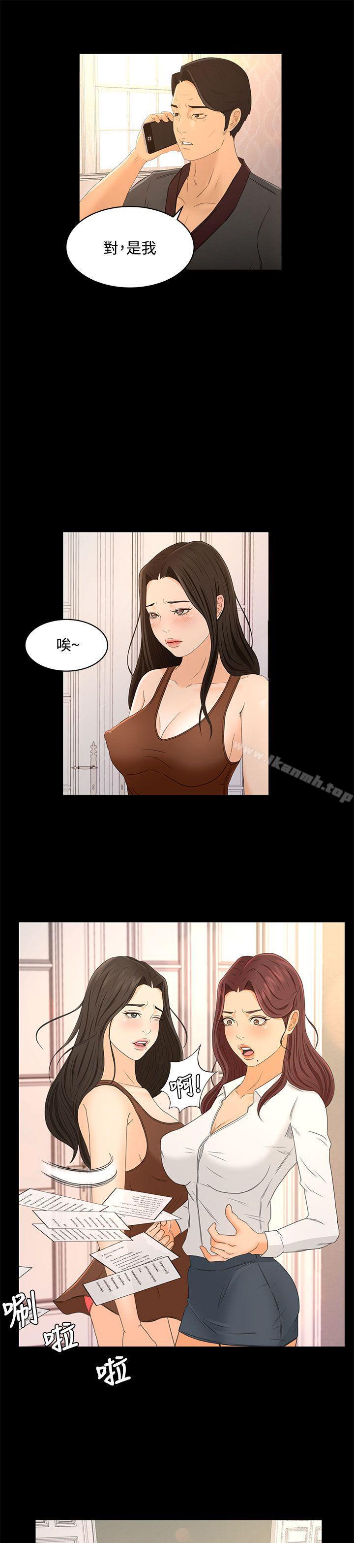 11P - 猎物