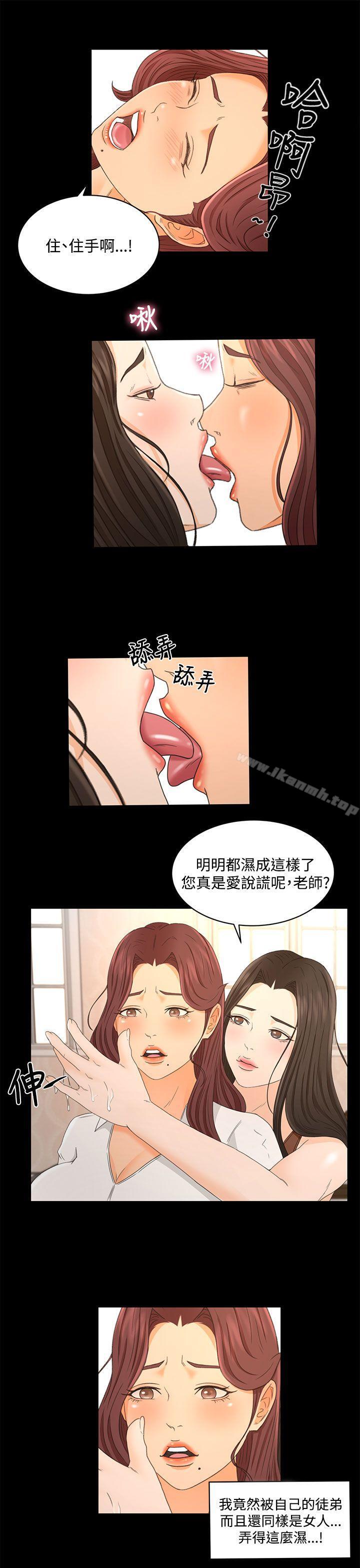 19P - 猎物