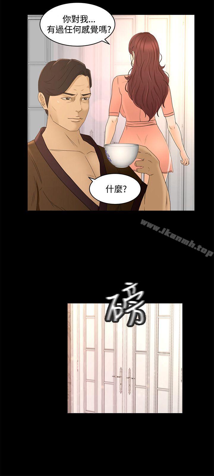 11P - 猎物