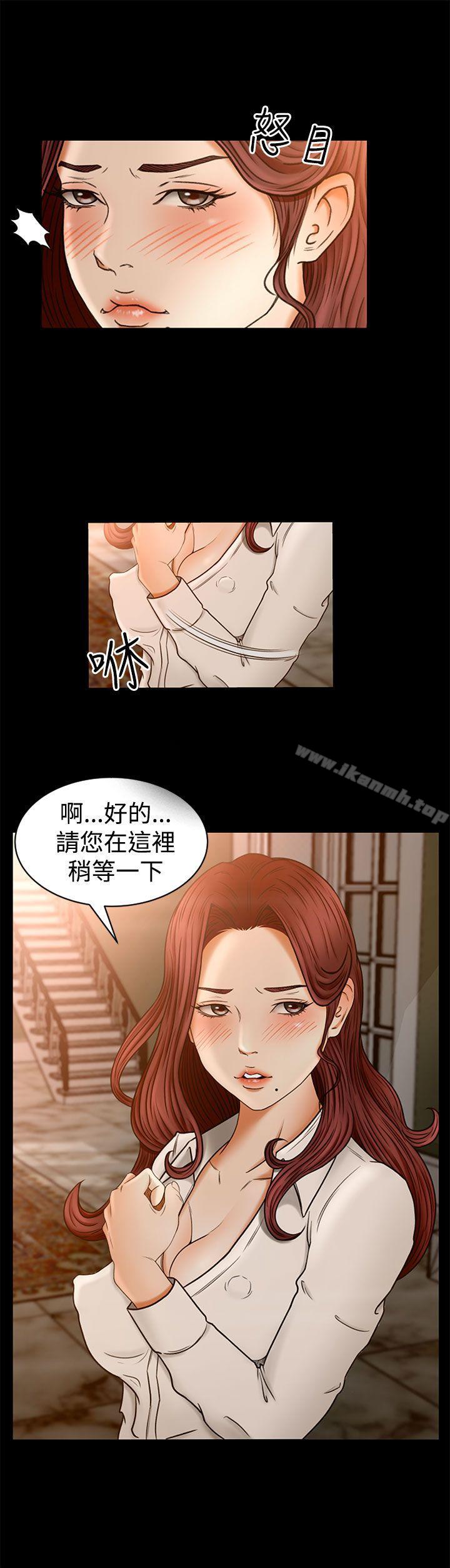21P - 猎物