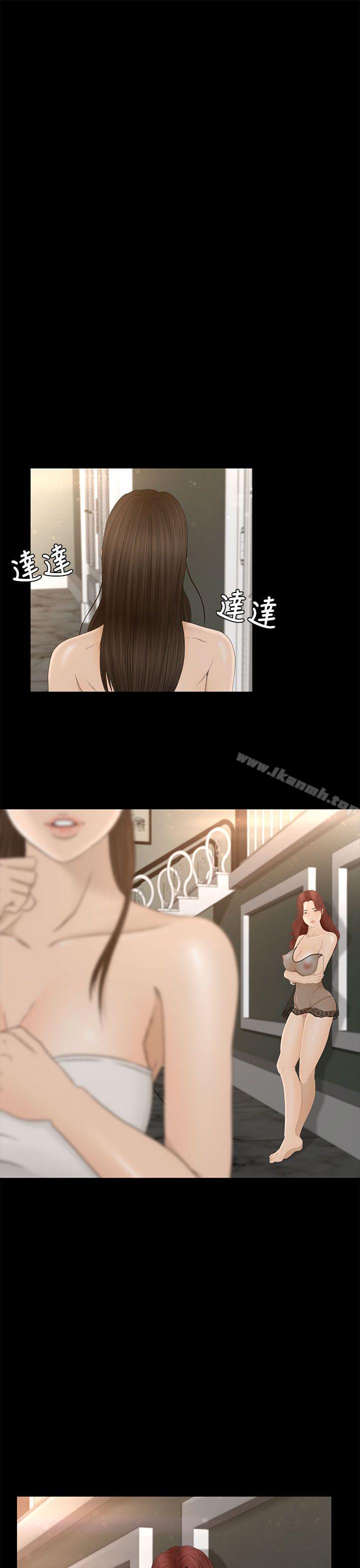 23P - 猎物