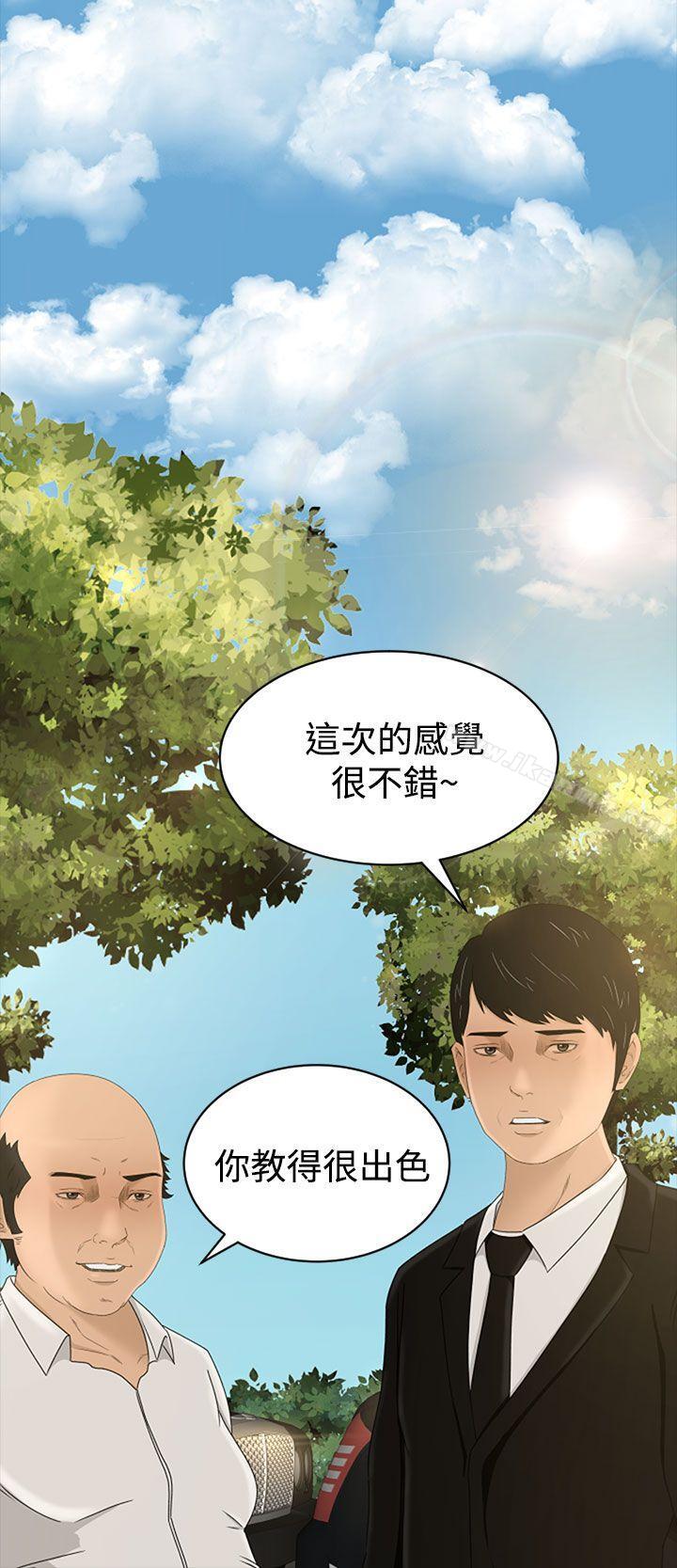 22P - 猎物