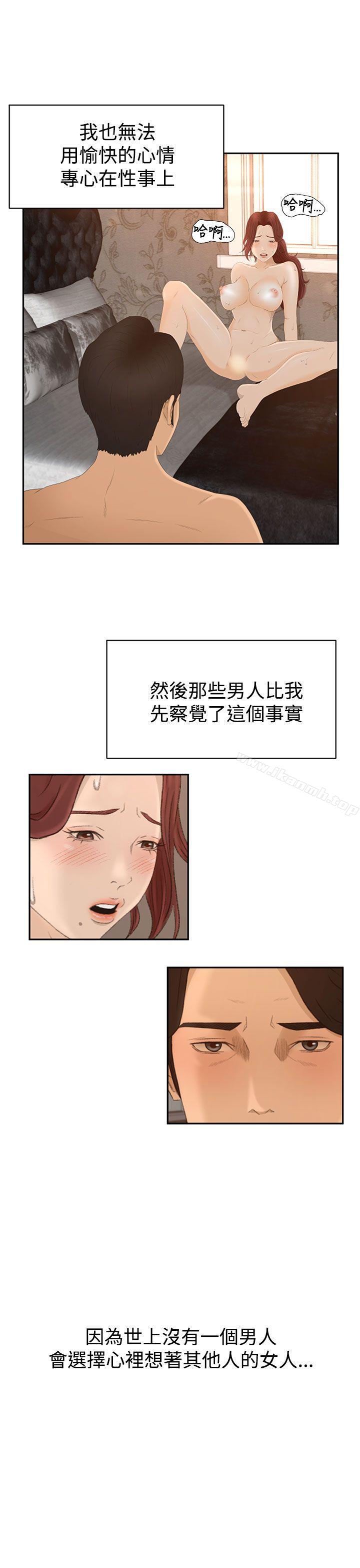 7P - 猎物