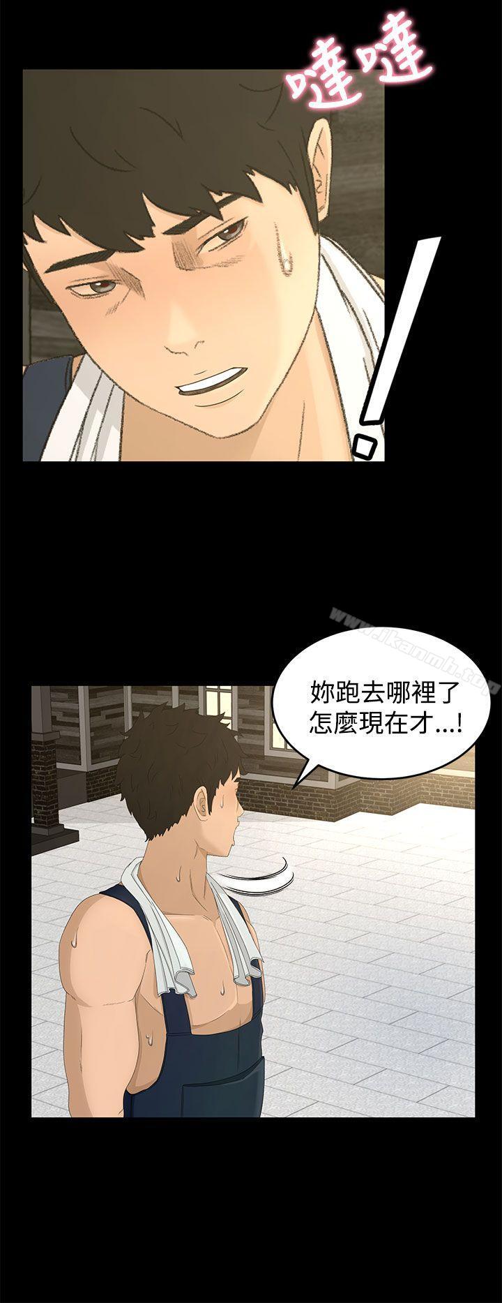 4P - 猎物