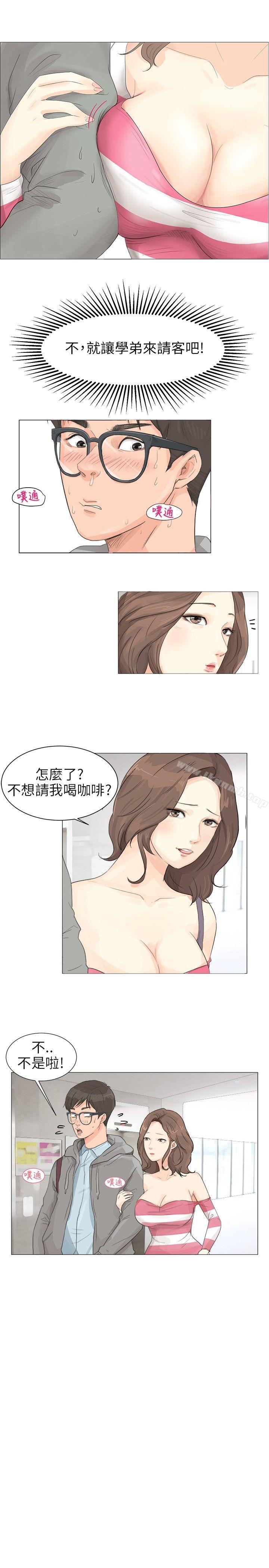 5P - 小裤裤精灵