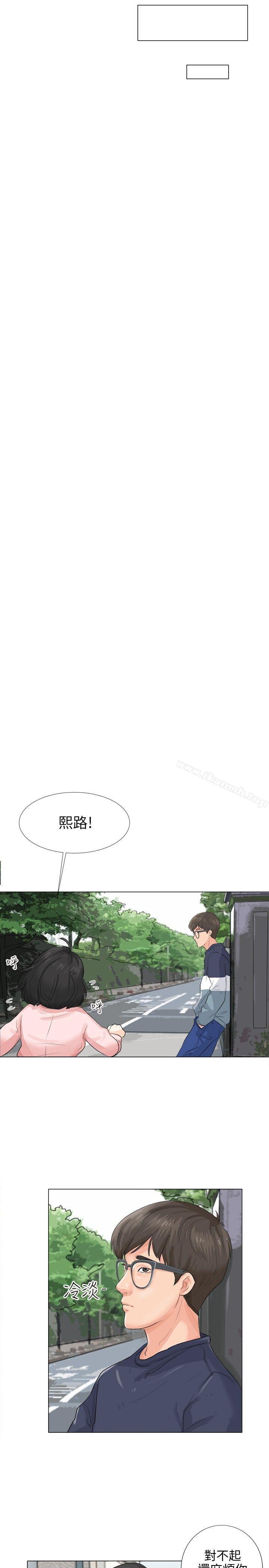15P - 小裤裤精灵