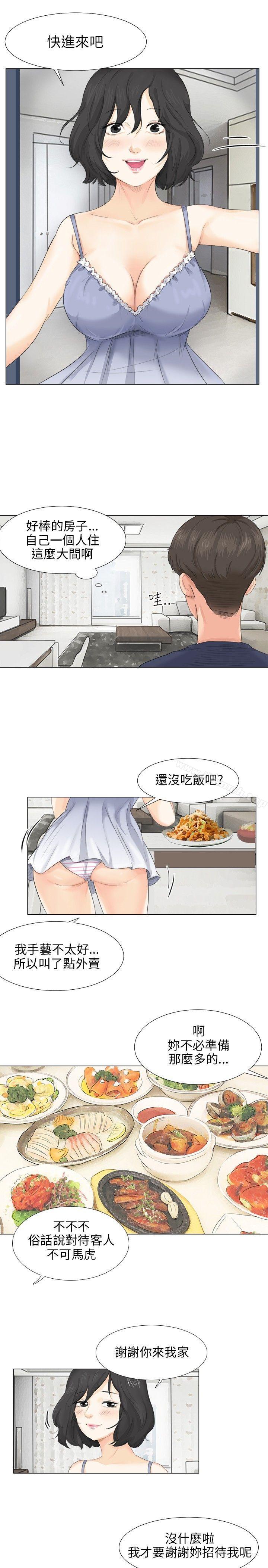 23P - 小裤裤精灵