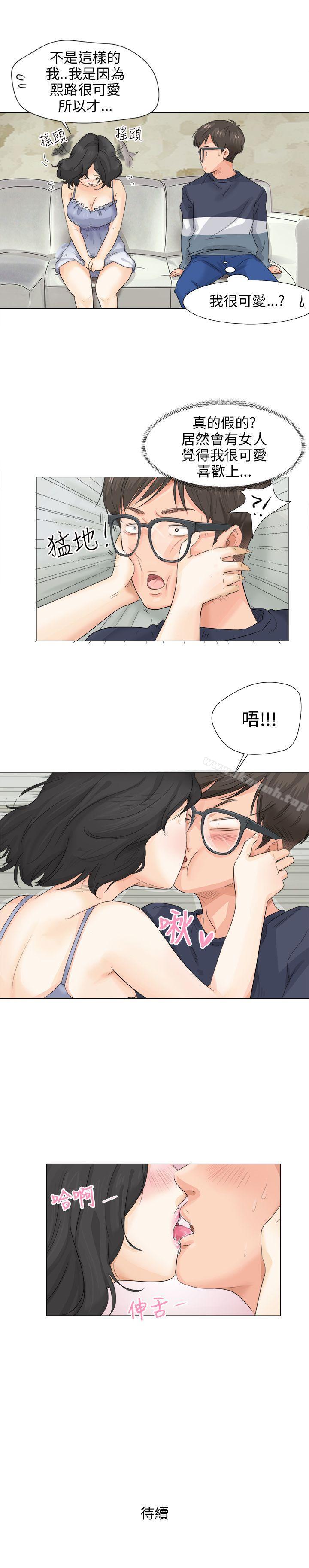 29P - 小裤裤精灵