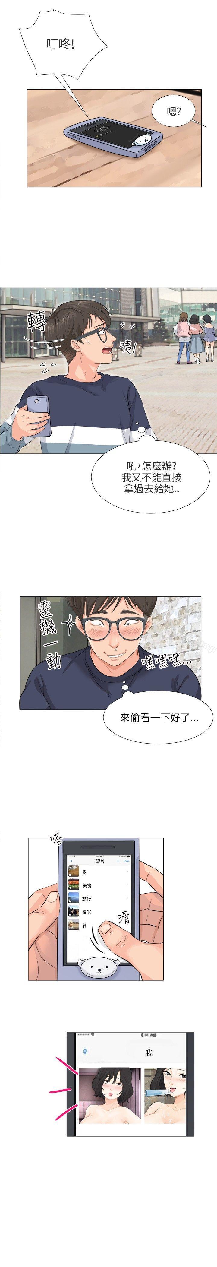 7P - 小裤裤精灵